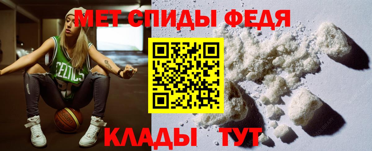 Амфетамин  АМФ 98%  Вход с VPN  Когалым 