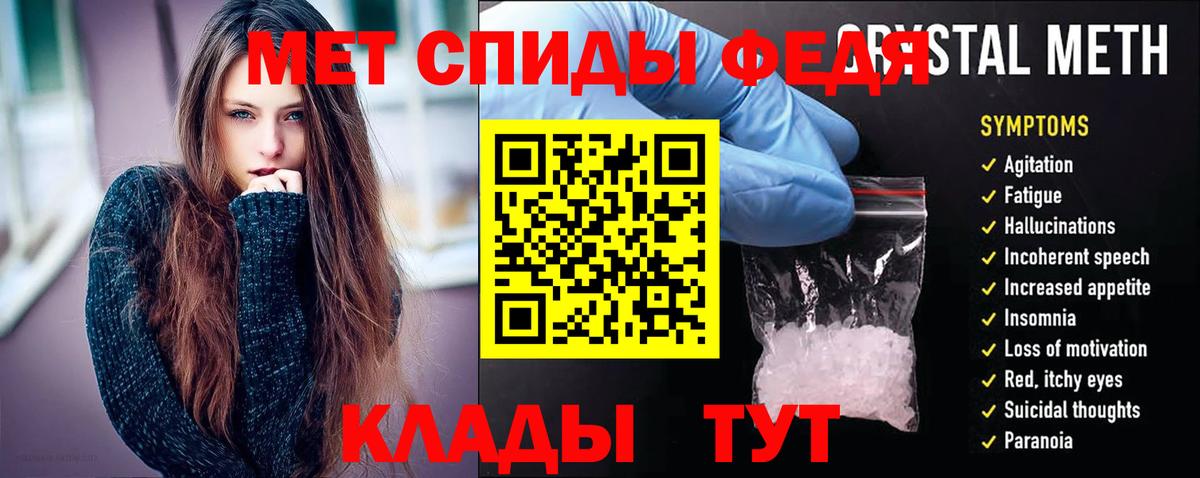 АМФЕТАМИН Premium Когалым