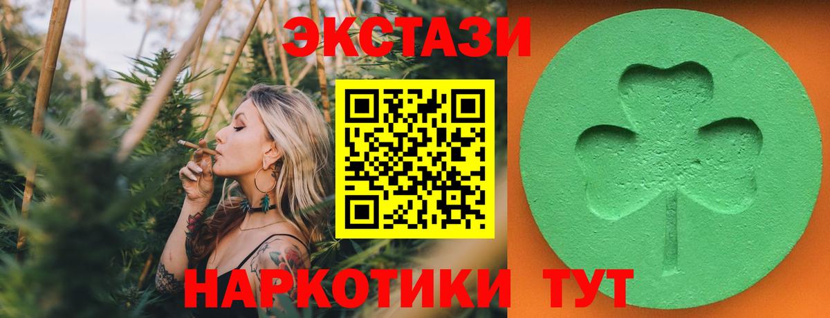 Экстази XTC  Экстази диски  Экстази  Когалым  Вход с VPN 