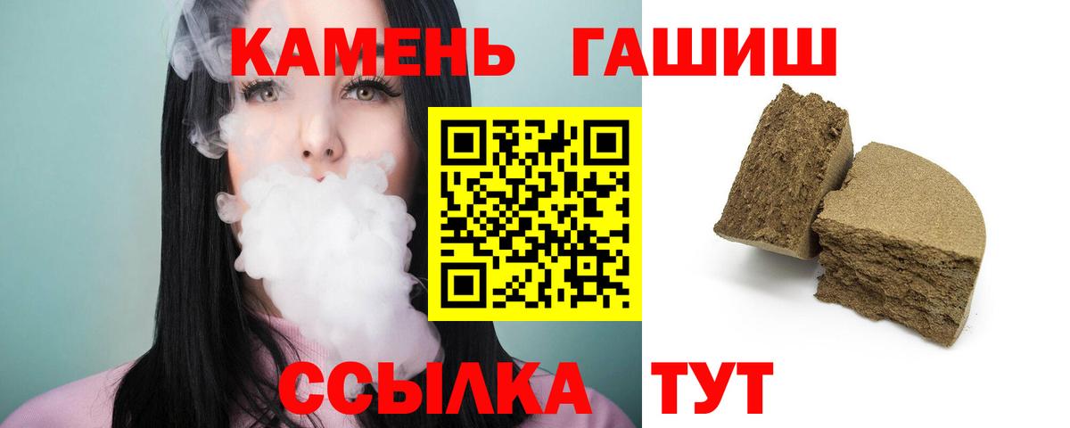 Гашиш 40% ТГК Когалым