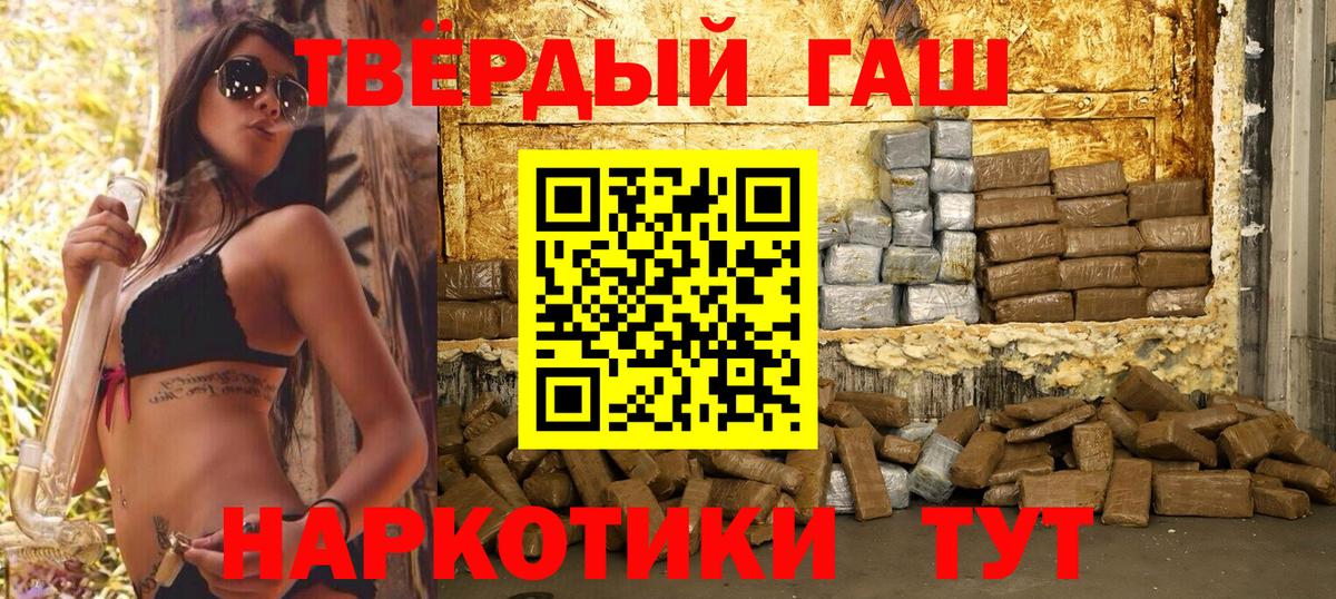 Гашиш ice o lator  Вход с VPN  ГАШ  Когалым  ГАШИШ Premium 