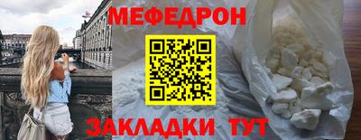 прущие грибы Краснознаменск