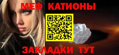 сатива Краснодар