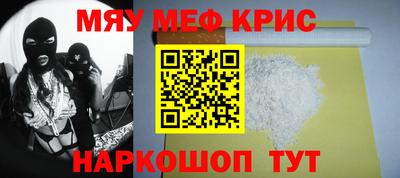 сатива Краснодар