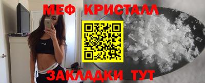 spice Краснокаменск