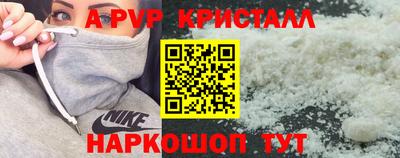spice Краснокаменск