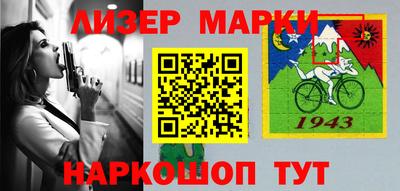spice Краснокаменск