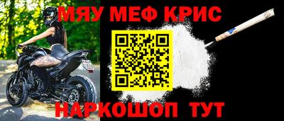 spice Краснокаменск