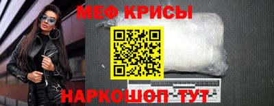 spice Краснокаменск