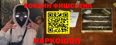прущие грибы Краснознаменск