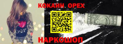 сатива Краснодар