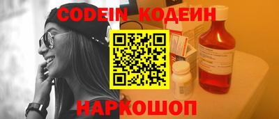 spice Краснокаменск
