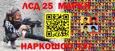 прущие грибы Краснознаменск