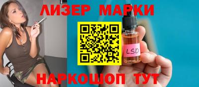 марки nbome Ярцево