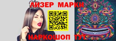 прущие грибы Краснознаменск