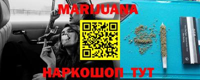 сатива Краснодар