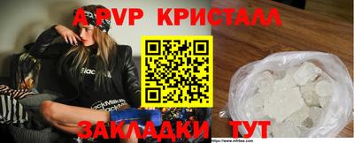 spice Краснокаменск