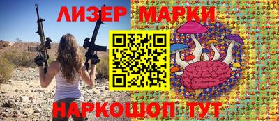 прущие грибы Краснознаменск