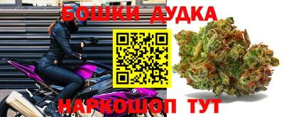 spice Краснокаменск