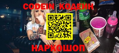сатива Краснодар