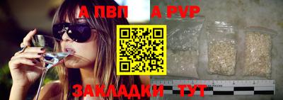 кокаин перу Янаул