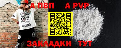 прущие грибы Краснознаменск