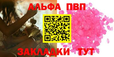 spice Краснокаменск