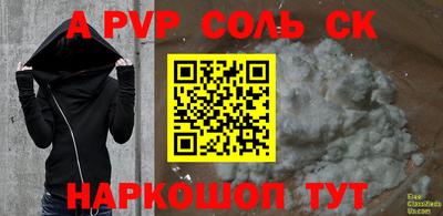 сатива Краснодар