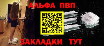 прущие грибы Краснознаменск