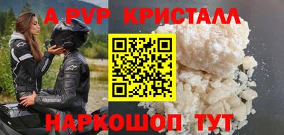 прущие грибы Краснознаменск