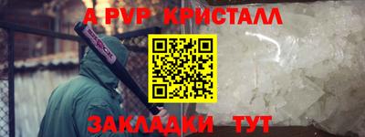 прущие грибы Краснознаменск