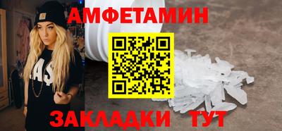прущие грибы Краснознаменск
