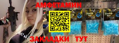 прущие грибы Краснознаменск