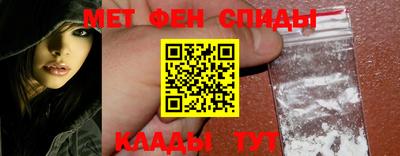 spice Краснокаменск