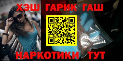 сатива Краснодар