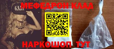spice Краснокаменск