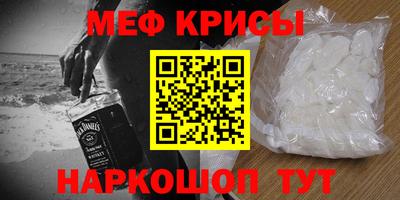 spice Краснокаменск