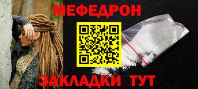 spice Краснокаменск