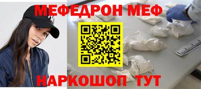 spice Краснокаменск