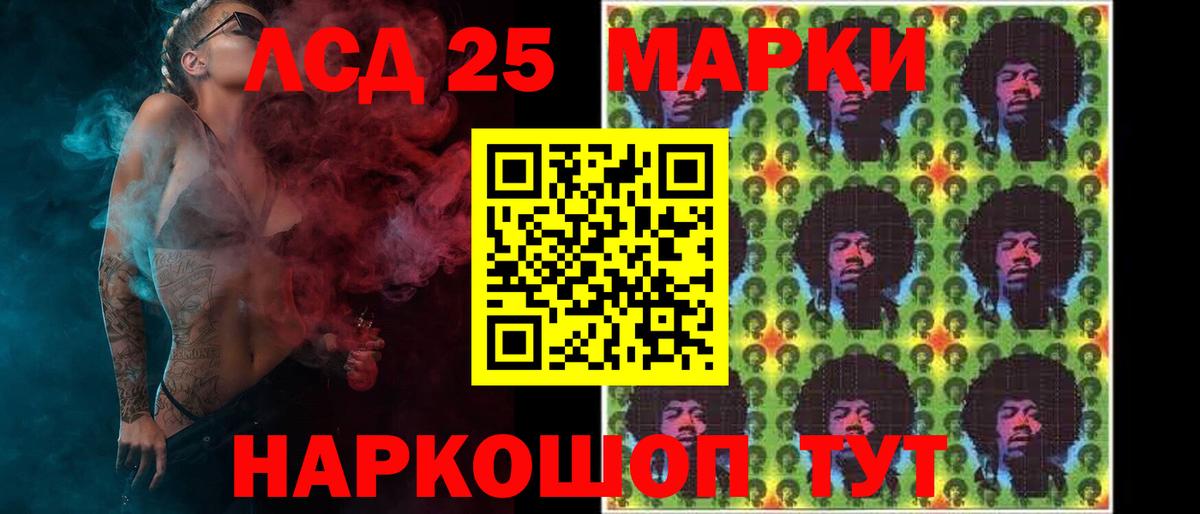 LSD-25 экстази ecstasy  Вход с VPN  Лсд 25 экстази  Когалым  ЛСД экстази ecstasy 