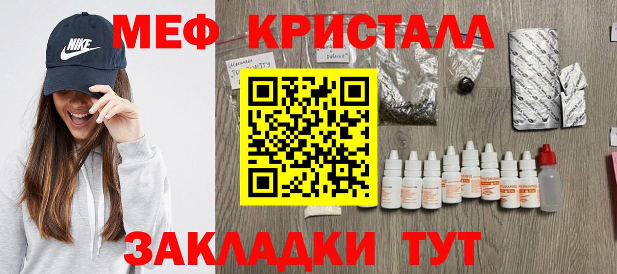МЯУ-МЯУ 4 MMC  МЕФ  МЕФ  Мефедрон мяу мяу  Когалым  Вход с VPN 