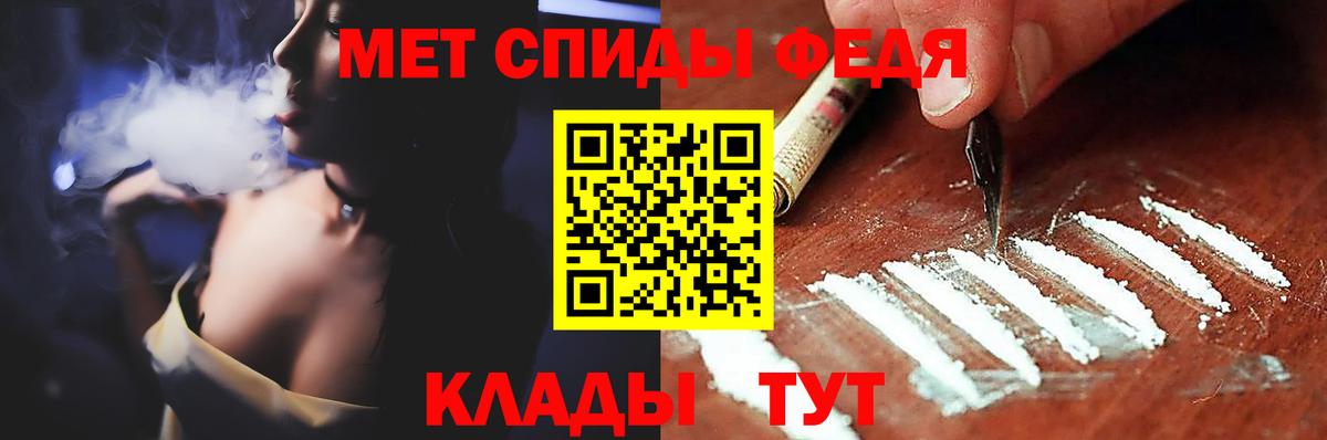 Первитин Декстрометамфетамин 99.9%  Вход с VPN  МЕТАМФЕТАМИН  Когалым 