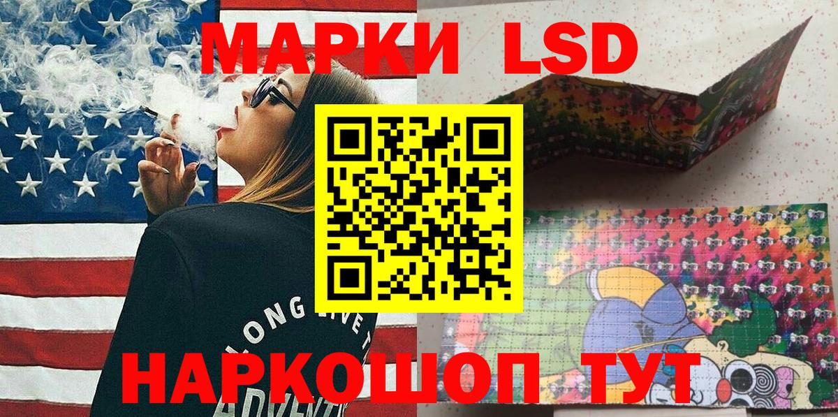 Марки NBOMe 1,5мг  Вход с VPN  Когалым 