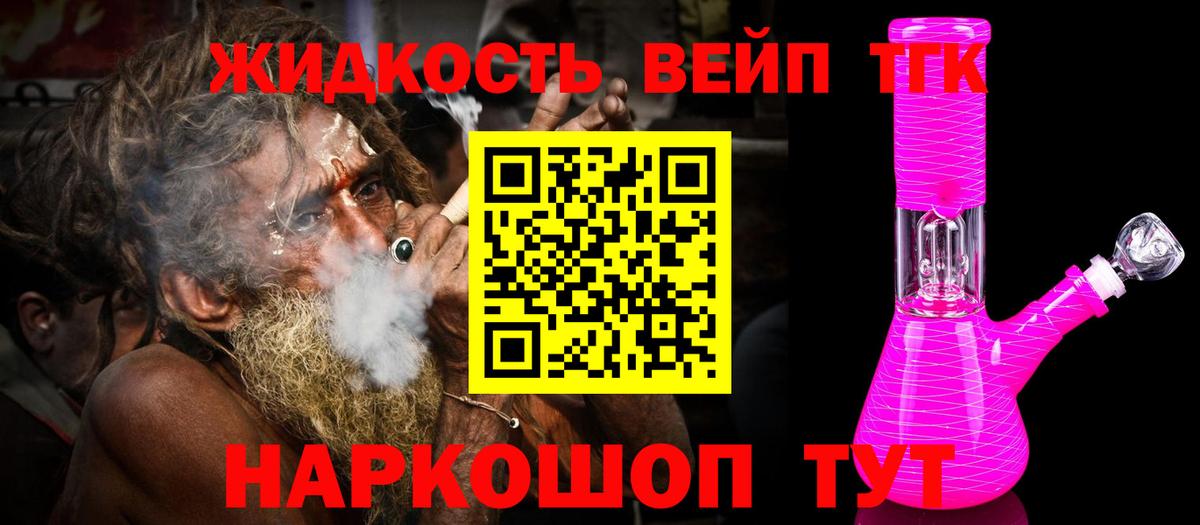 Когалым  Дистиллят ТГК концентрат  Вход с VPN 