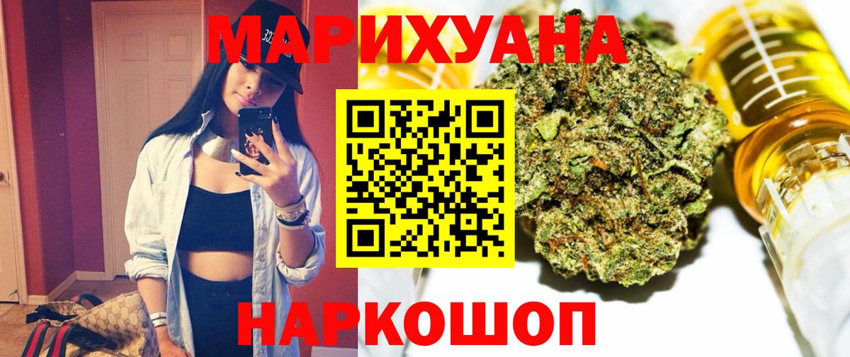 Когалым  Бошки марихуана гибрид  Вход с VPN  Бошки Шишки гибрид  Бошки Шишки тримм 