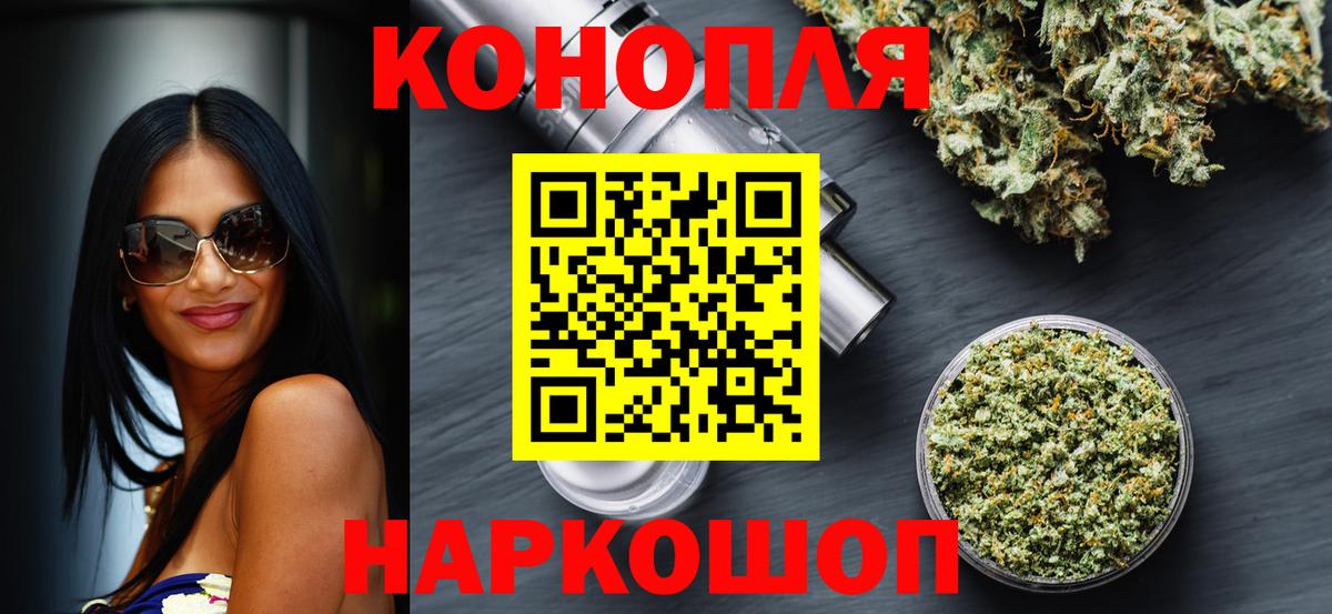 Марихуана ГИДРОПОН Когалым